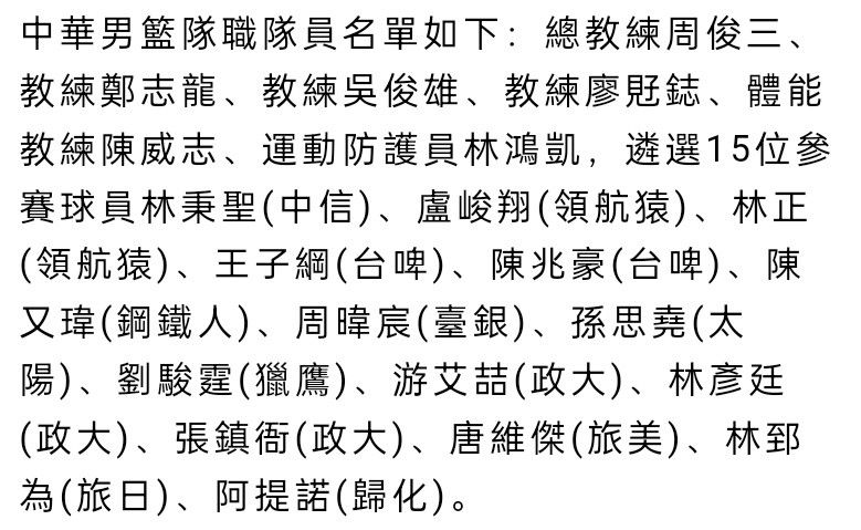 当工作人员关心起他的身体时，他只是笑着回答：;好高哦，非常刺激